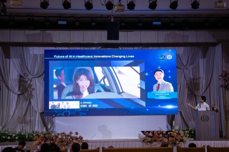 IMI ร่วมฟังบรรยาย AI ทางการแพทย์
