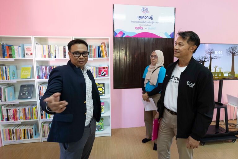 ฝึก CPR ด้วย Game-based Learning