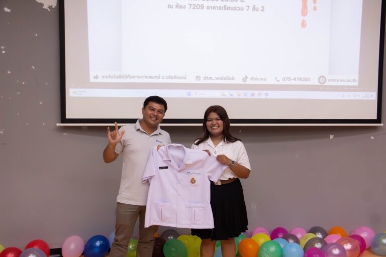 DTM_มอบเสื้อ