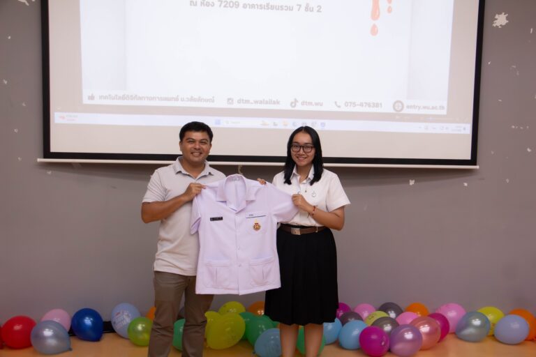 DTM_มอบเสื้อ