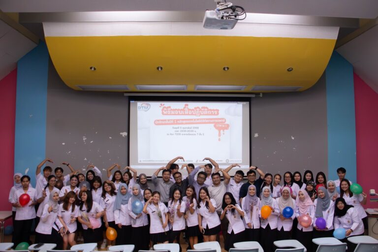 DTM_มอบเสื้อ