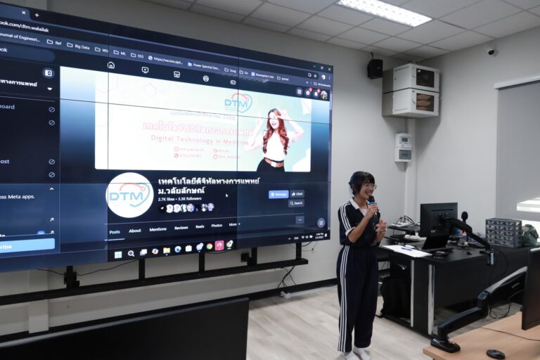 อบรม IoT ให้นักเรียนกัลยาณีศรีธรรมราช