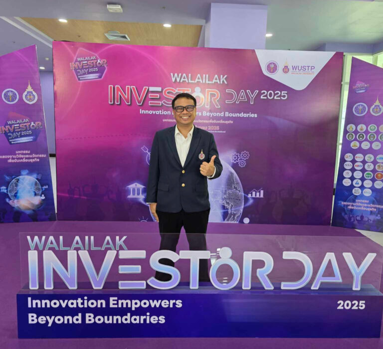 ร่วมนำเสนอผลงานนวัตกรรม ในงาน Walailak Investor Day 2025!