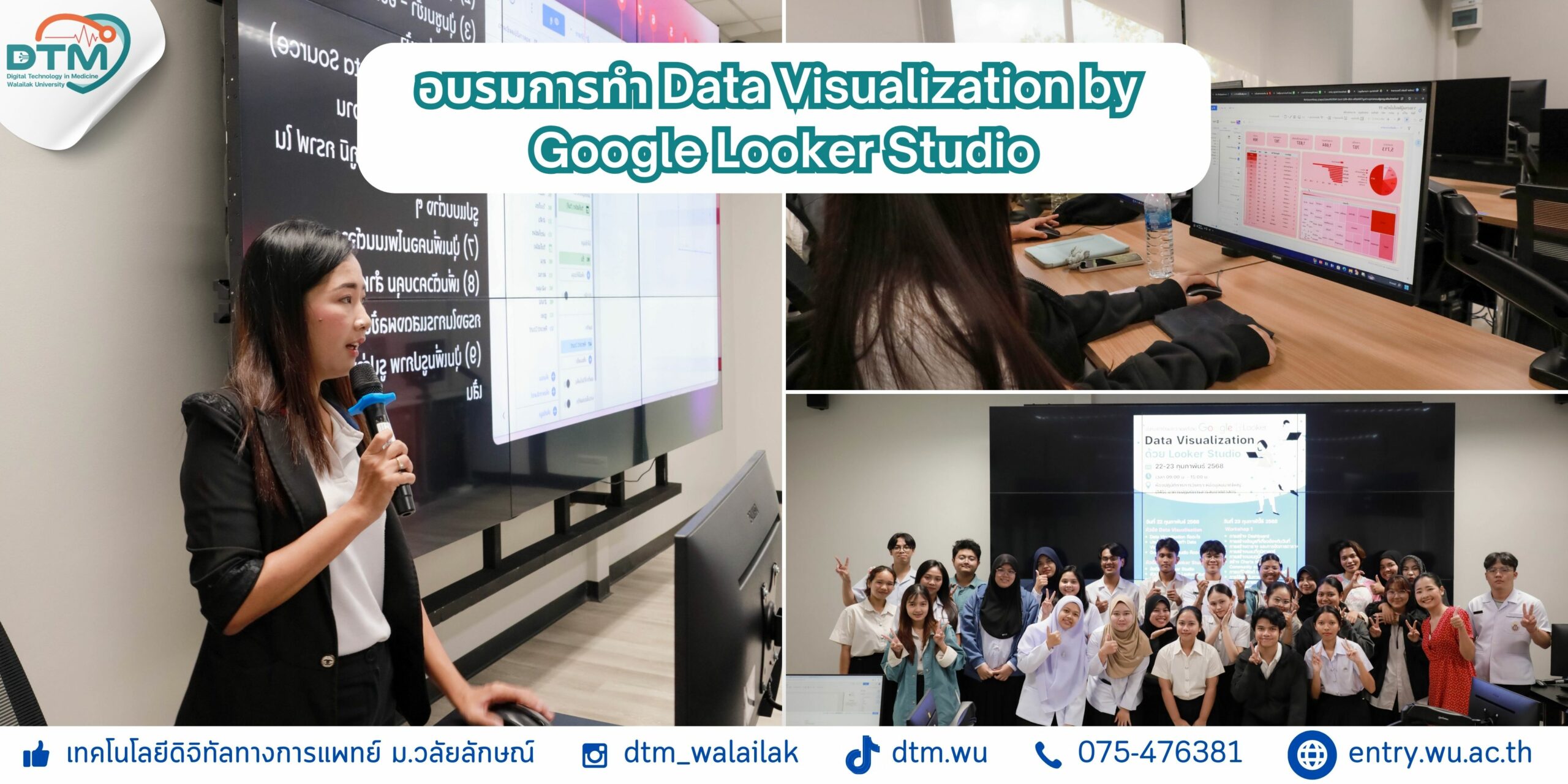 Data Visualization by Google Looker Studio