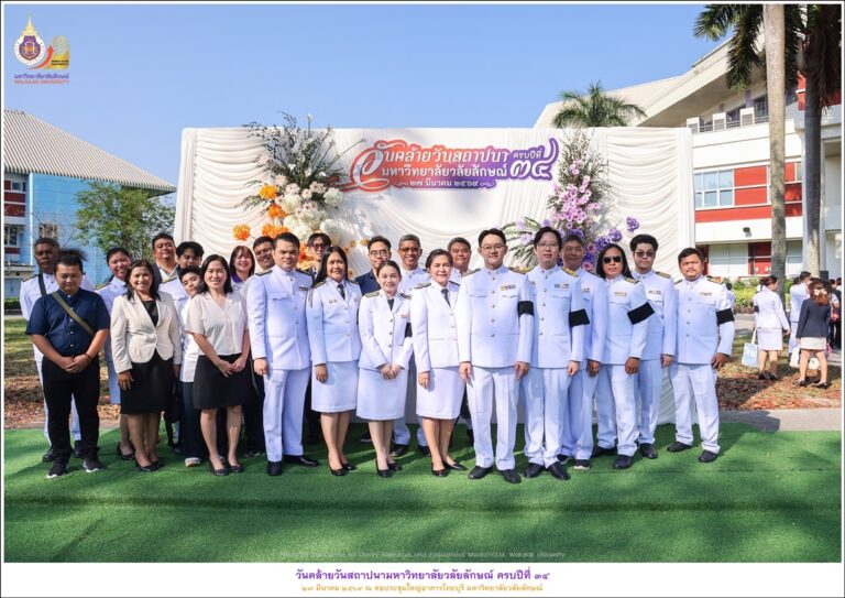 27.03.2569 กิจกรรมเนื่องในวันคล้ายวันสถาปนามหาวิทยาลัยวลัยลักษณ์ ครบปีที่ 34