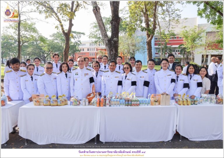 27.03.2569 กิจกรรมเนื่องในวันคล้ายวันสถาปนามหาวิทยาลัยวลัยลักษณ์ ครบปีที่ 34