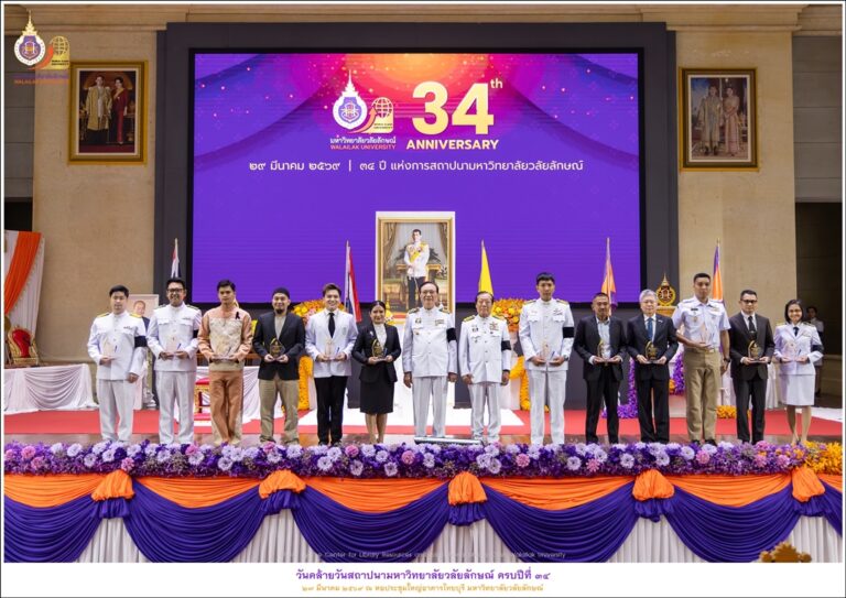 27.03.2569 กิจกรรมเนื่องในวันคล้ายวันสถาปนามหาวิทยาลัยวลัยลักษณ์ ครบปีที่ 34