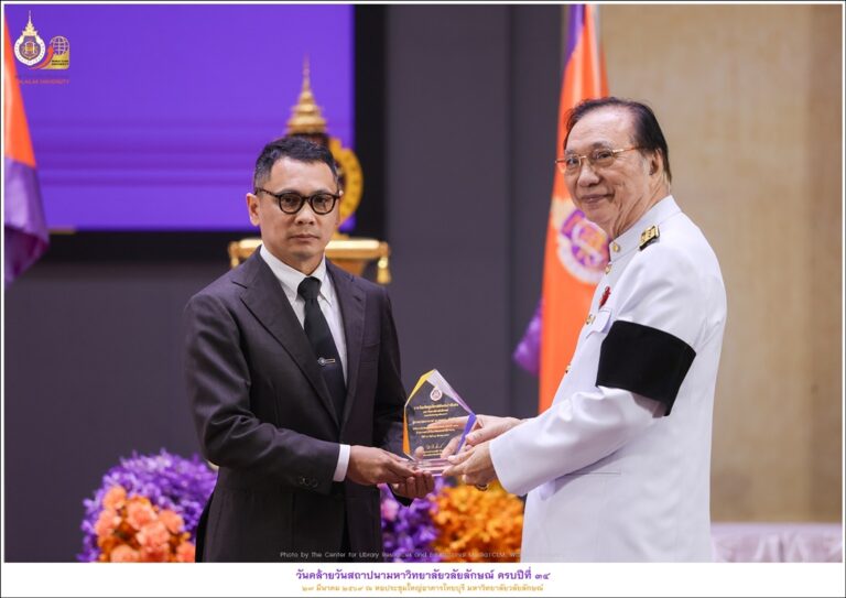 27.03.2569 กิจกรรมเนื่องในวันคล้ายวันสถาปนามหาวิทยาลัยวลัยลักษณ์ ครบปีที่ 34