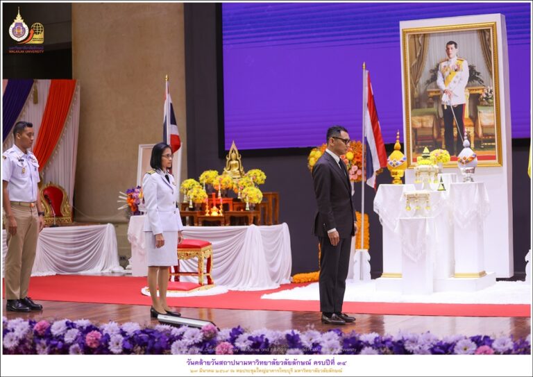 27.03.2569 กิจกรรมเนื่องในวันคล้ายวันสถาปนามหาวิทยาลัยวลัยลักษณ์ ครบปีที่ 34