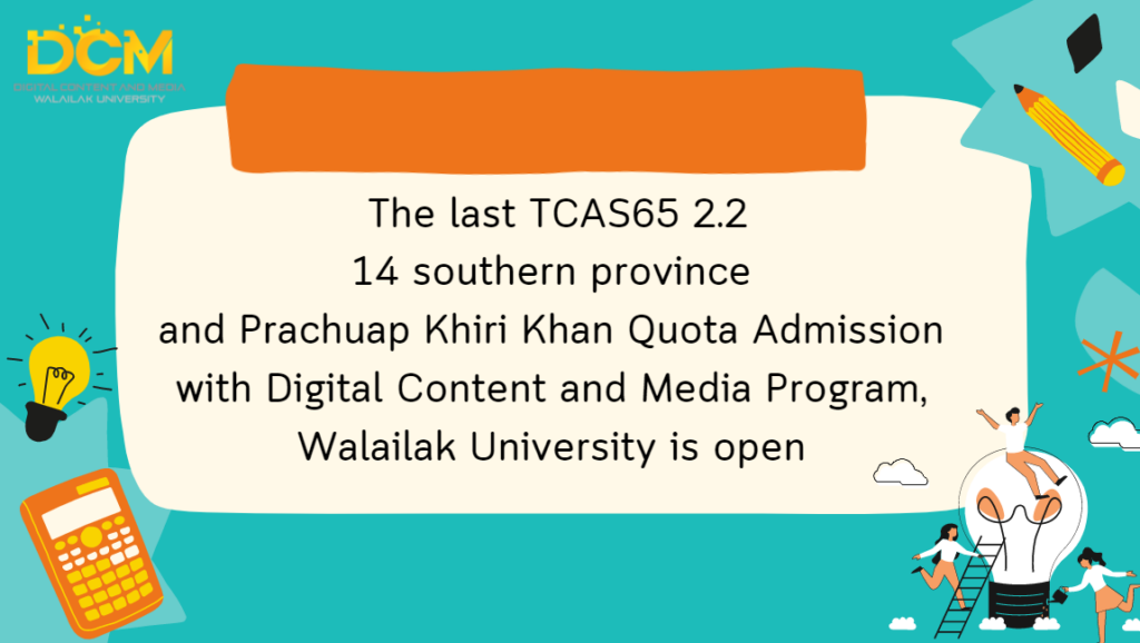 TCAS65 2.2-14 southern province and Prachuap Khiri Khan Quota Admission