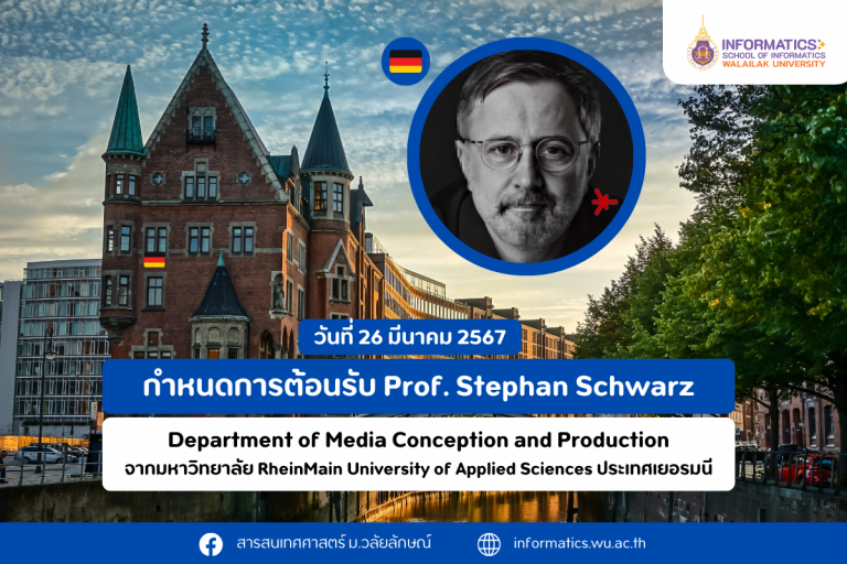 Welcome Program for Prof. Stephan Schwarz - THA - Blue - Banner